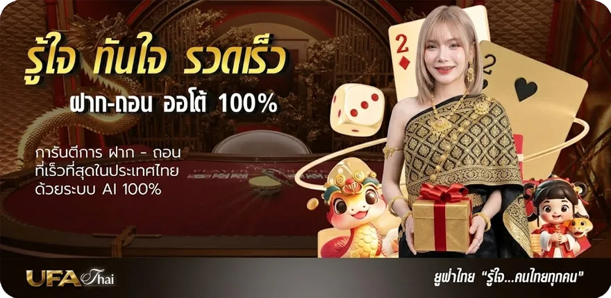 แบนเนอร์ zata 888 ล่าสุด — โปรโมชั่นสมาชิกใหม่
