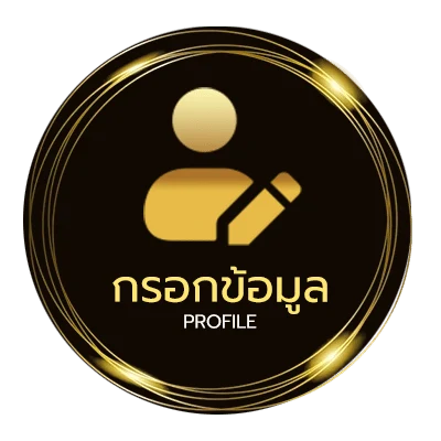 โปรไฟล์ zata 888
