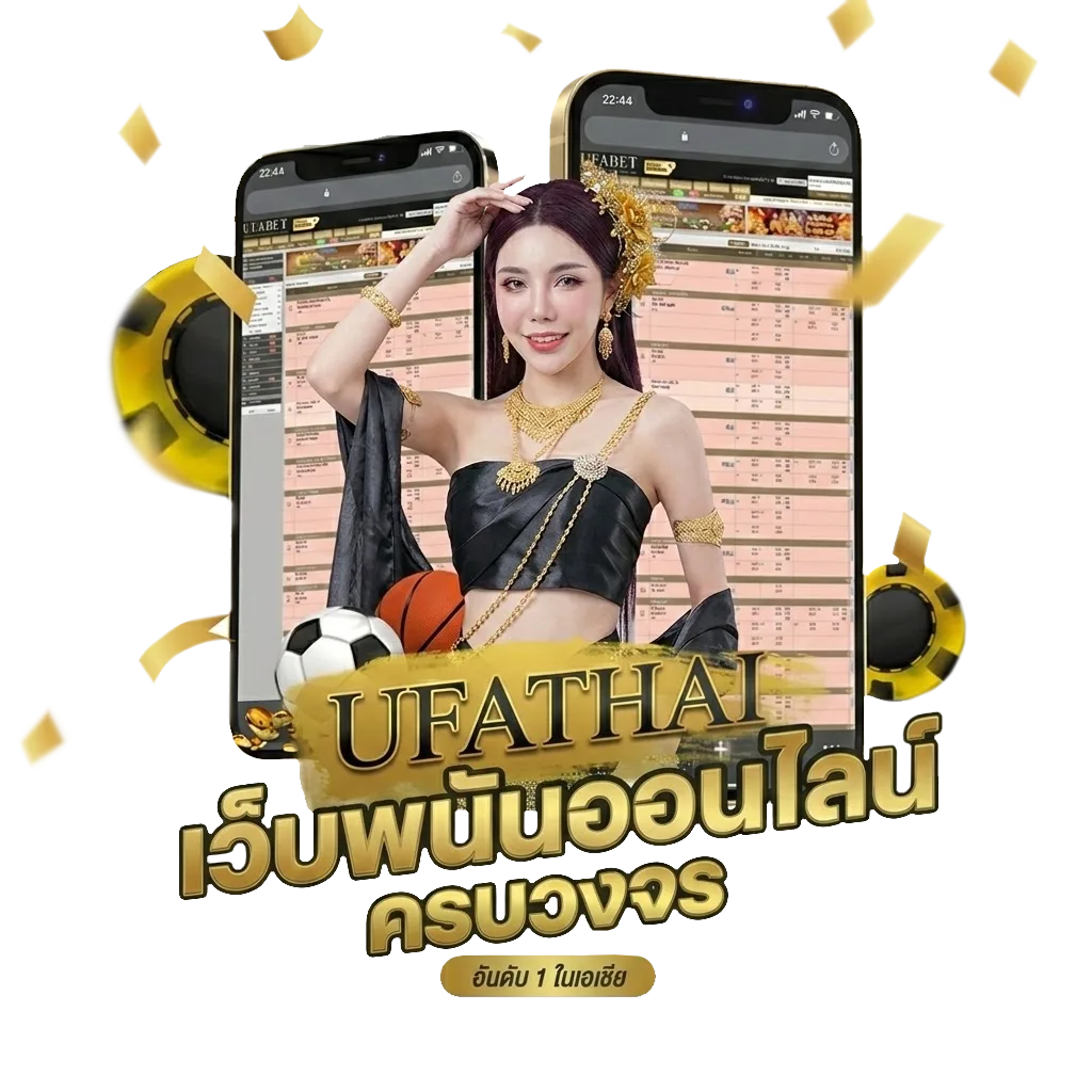 zata 888 Bonus Banner — สำหรับสมาชิก