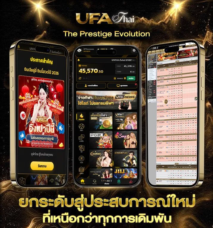zata 888  เว็บแทงบอล